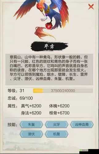 元气众生录中哪只仙兽最强？深度解析强度及未来玩法革命预测！