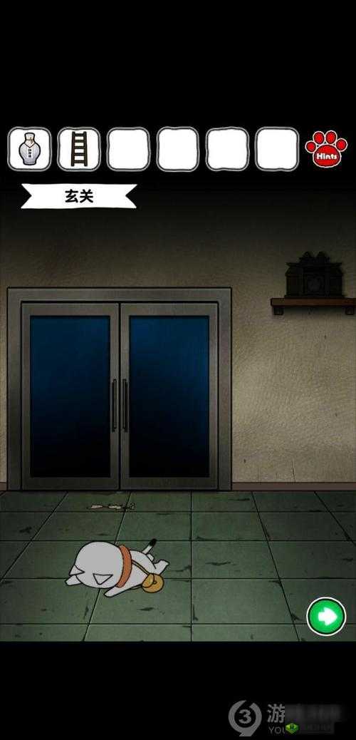 白猫和废弃的病院场景17玄关如何通关？全揭秘带你揭晓答案！