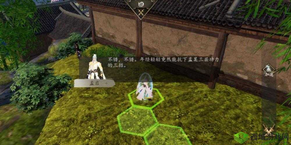 下一站江湖，如何巧妙完成出村之路支线任务？详细攻略揭秘！