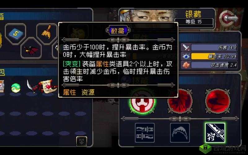 战魂铭人银藏一刀流如何称霸？深度攻略揭秘及未来玩法革新猜想