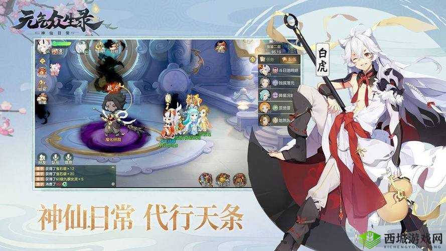 元气众生录地府试炼究竟如何攻克？深度解析游戏玩法揭秘悬念！