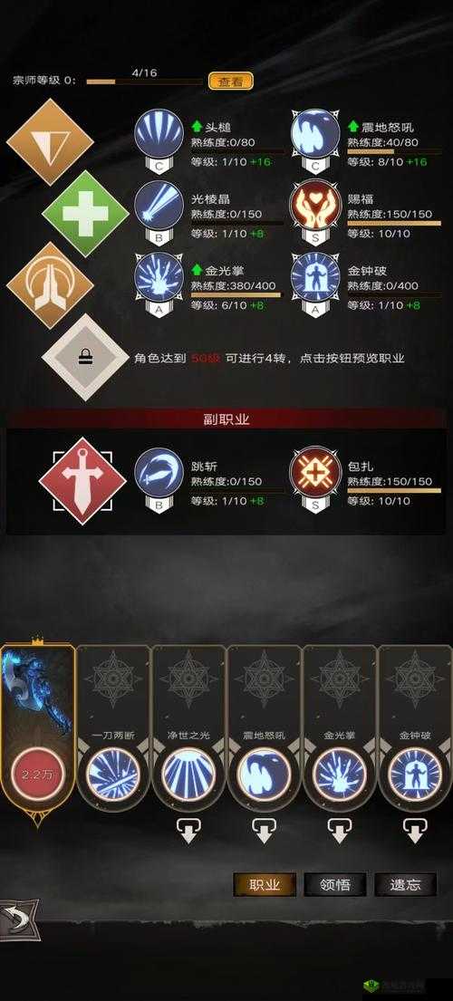 不朽之旅幻化系统究竟有多深？底层逻辑与操作映射全攻略揭秘！