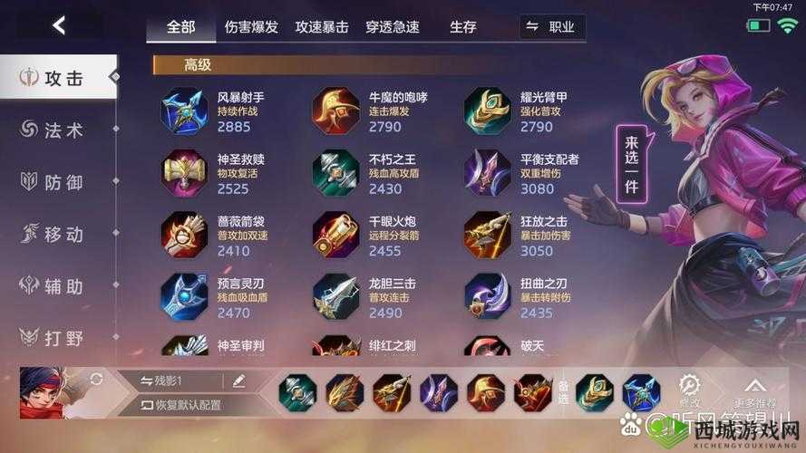 曙光英雄张角究竟有多强？全面解析英雄技能与出装攻略