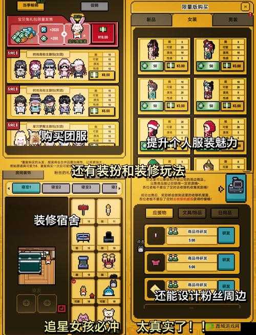 星光创造营后勤如何升级？揭秘后勤升级方法与演变历程悬念