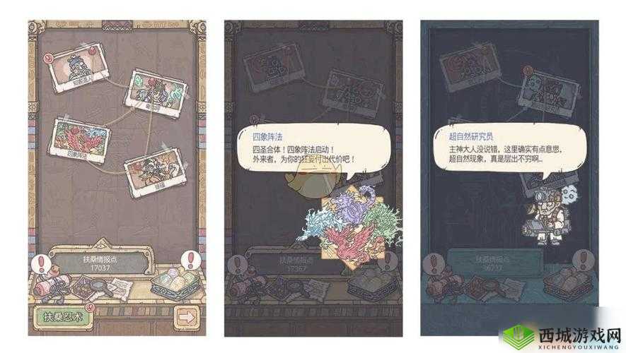如何解锁并前往最强蜗牛中的扶桑神域？开启方法全揭秘！