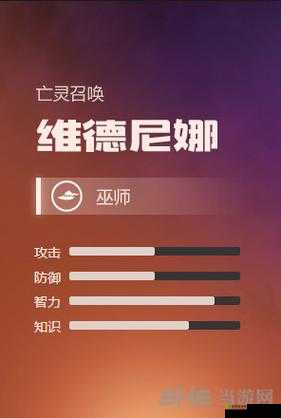 阿卡迪亚赛维娅究竟有多强？深度解析英雄属性技能全揭秘