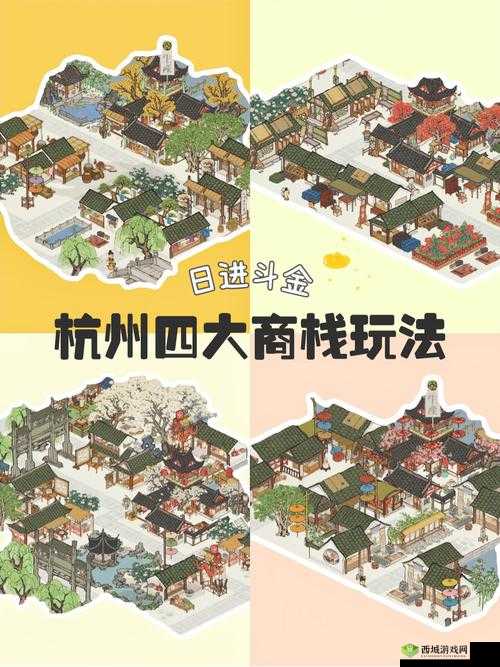 汪五峰理财秘籍大揭秘，江南百景图中隐藏的财富之道是什么？