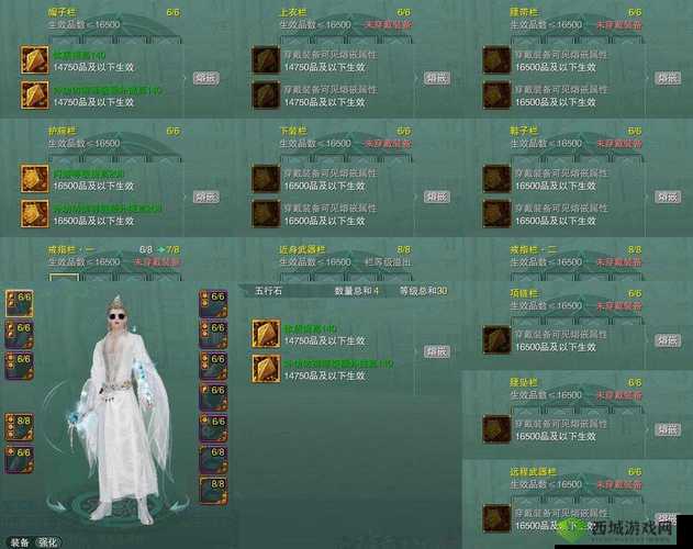 下一站江湖，如何解锁六艺天赋？全面揭秘天赋获得方法！