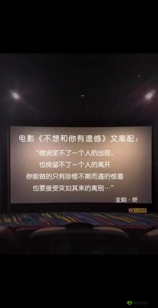 你是否曾为错过今夜无人入睡这部精彩电影而感到遗憾？现在，你可以通过高清在线观看，重温这部经典之作无需繁琐的下载，只需轻松点击，即可畅享精彩剧情快来感受电影的魅力吧