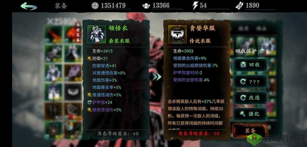 影之刃3大盗遗物支线任务怎么完成？全面攻略揭秘！