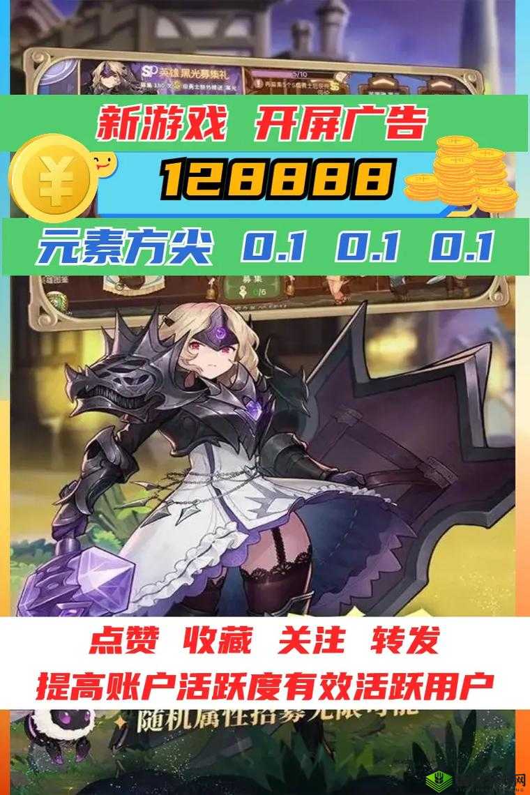 元素方尖公会暗号究竟有何神秘作用？揭秘暗号背后的秘密！