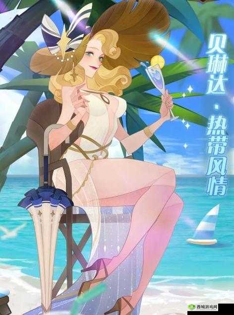 剑与远征贝琳达夏日新限定皮肤惊艳亮相，该如何获取引发热议？