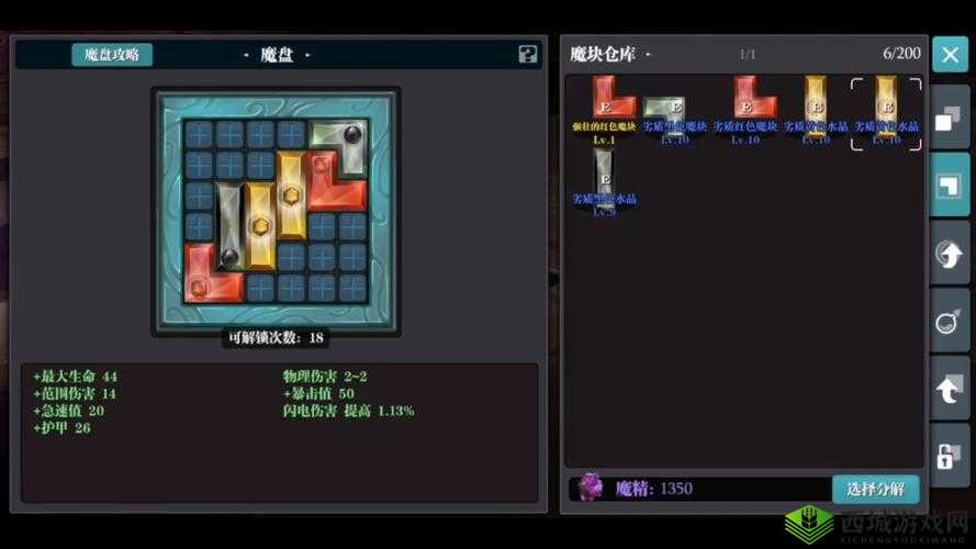 魔渊之刃战斗力停滞不前？这些快速提升攻略你掌握了吗？