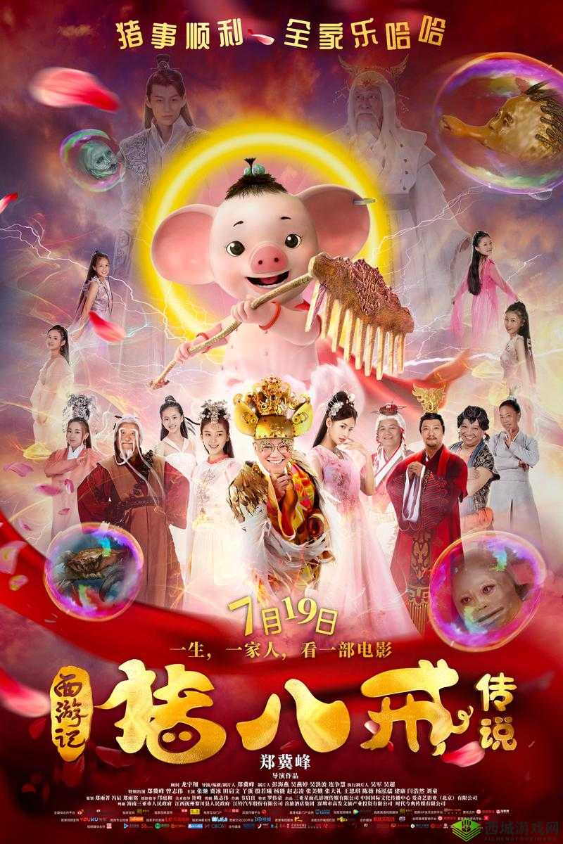 八戒影视大全免费观看电视剧 4K，为何如此受欢迎？它有何独特之处？