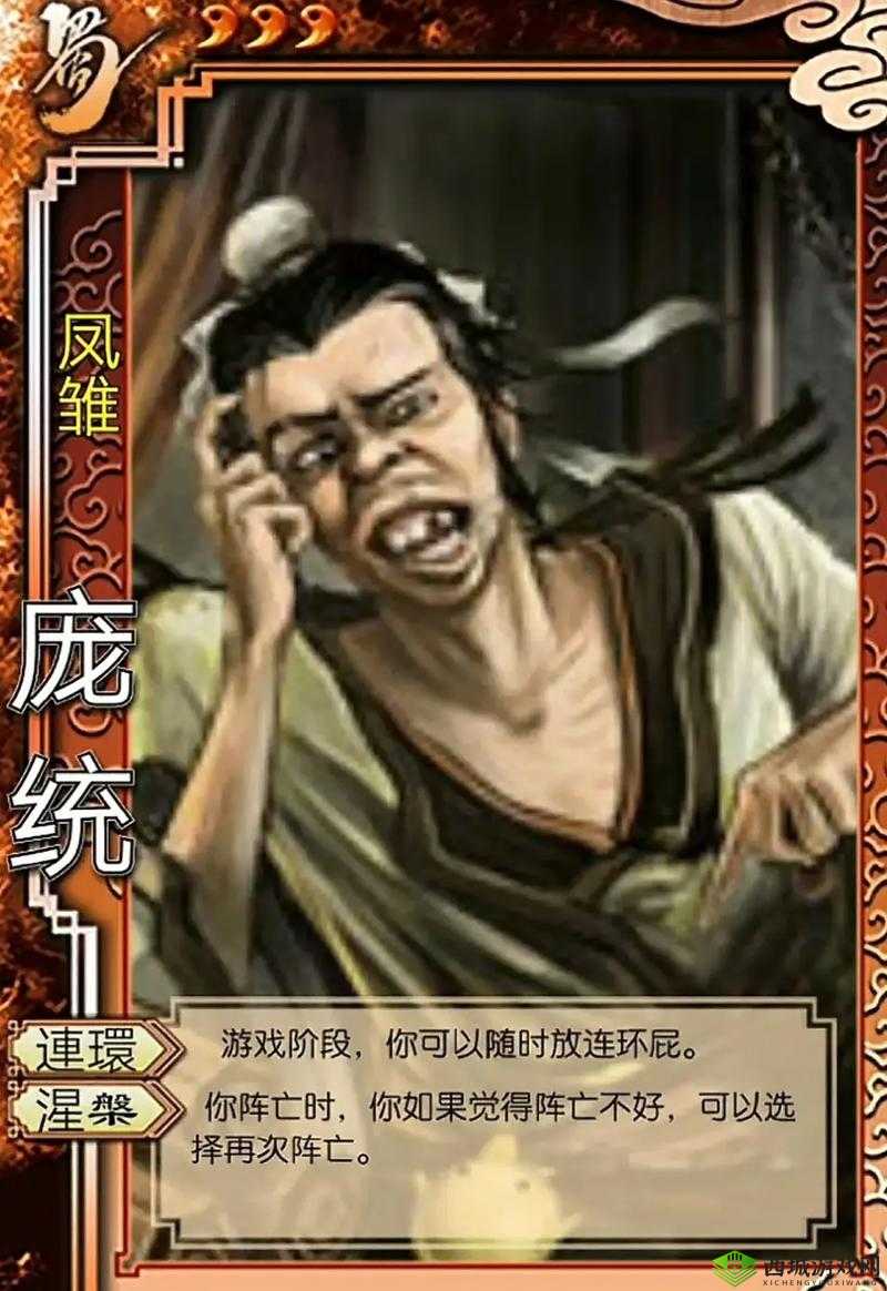 张士平能否在三国终极觉醒中掀起玩法革命？技能属性全解析
