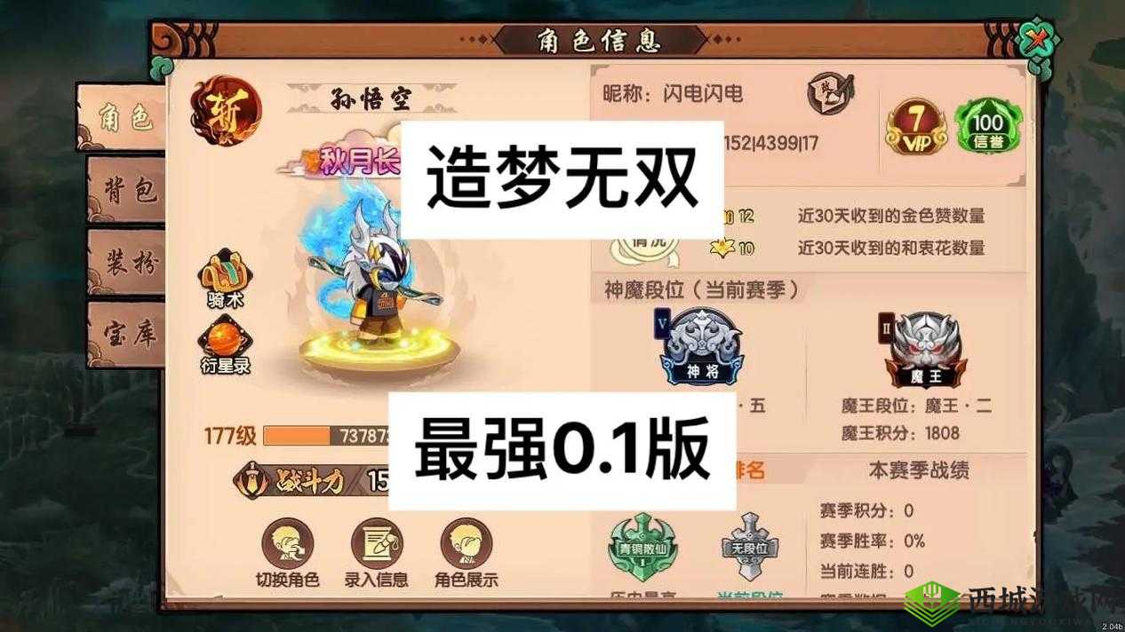 造梦无双幻境探险怎么玩？揭秘组队玩法及未来革命性新玩法预测！