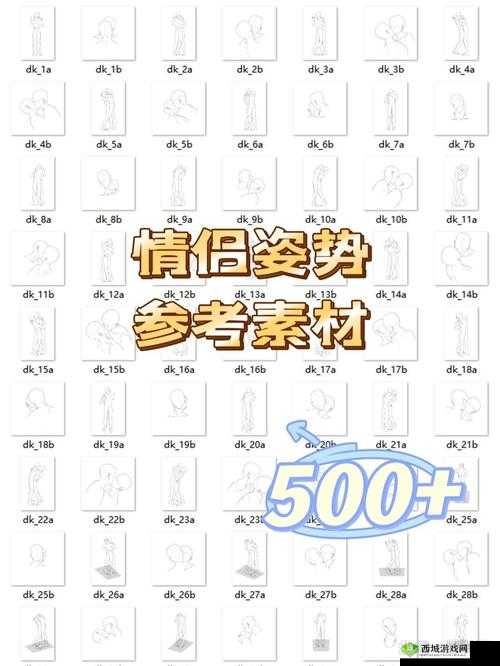 情侣姿势参考图片高清版，解锁爱情的多种可能