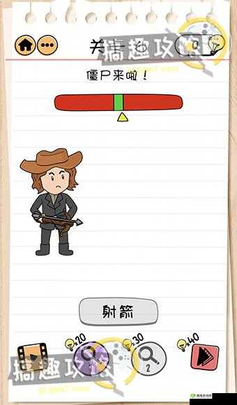 Brain Test 2乔第6关大揭秘，如何巧妙击败僵尸，怪物与猎人难题解答？