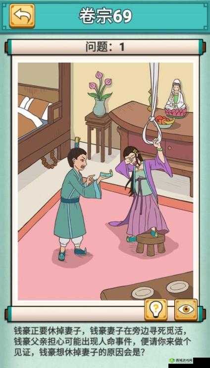 神探小秀才第六十八关河中女尸谜团重重，如何巧妙通关？