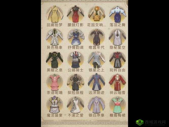 哈利波特魔法觉醒围巾究竟如何获得？深度解析获取方式揭秘