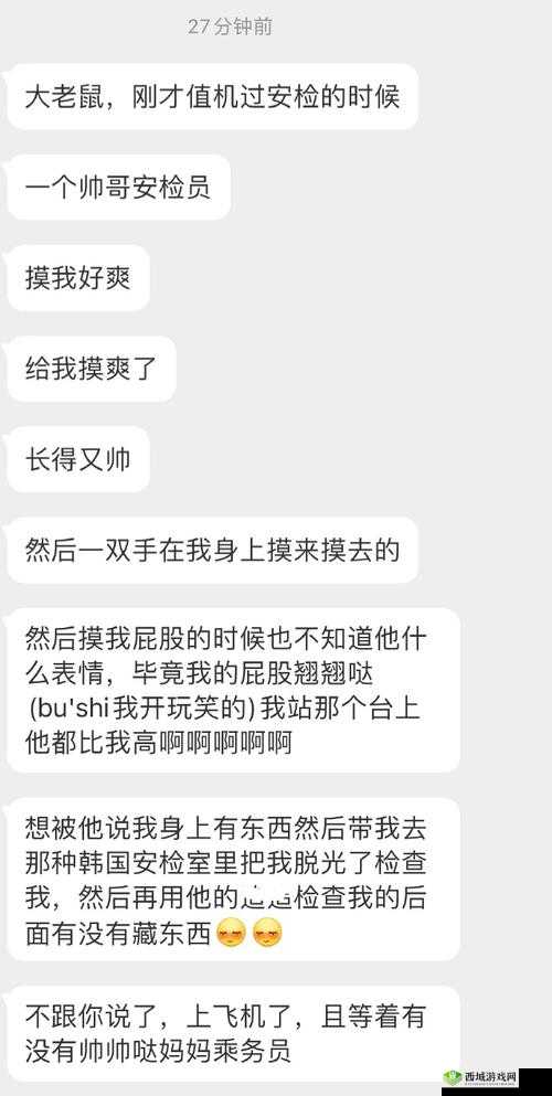 半夜摸妹妹的下面，湿漉漉的感觉好舒服，怎么办？