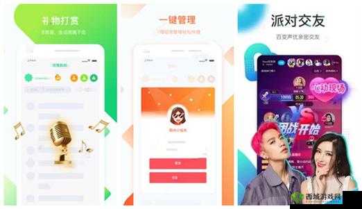 如何下载安装芭乐视 app？2023 最新版芭乐视 app 下载安装教程