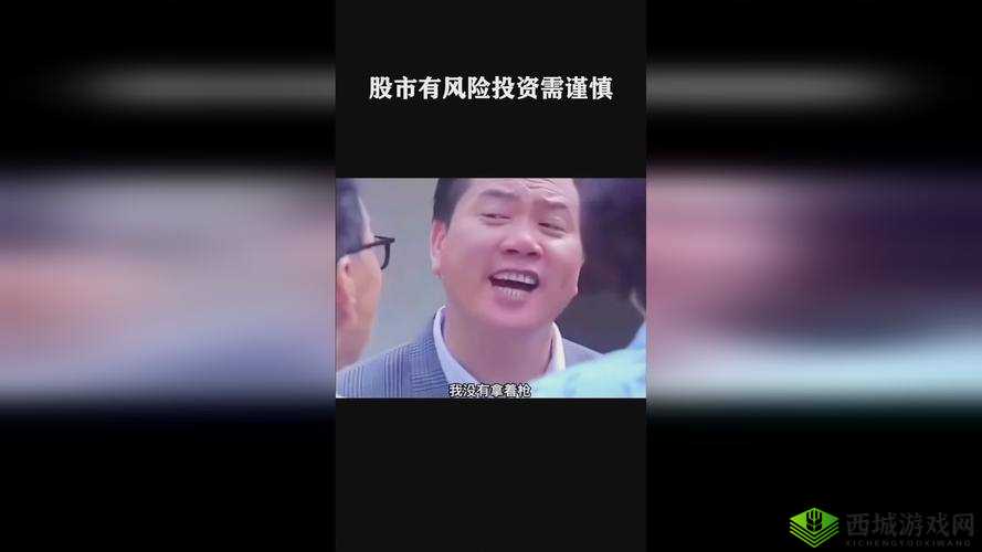 5g罗志祥版天天奭：揭秘最新科技与娱乐的完美结合，带你体验前所未有的视听盛宴