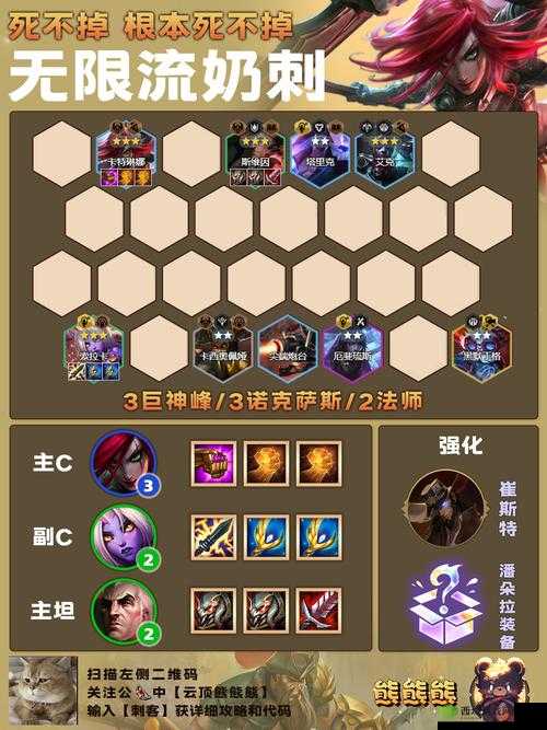 战歌竞技场6精灵3潜阵容如何搭配？最强攻略大揭秘！