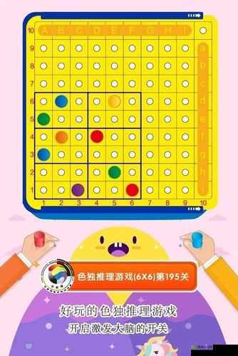 班主任模拟器第101关怎么过？揭秘101关购物攻略的必胜秘诀！