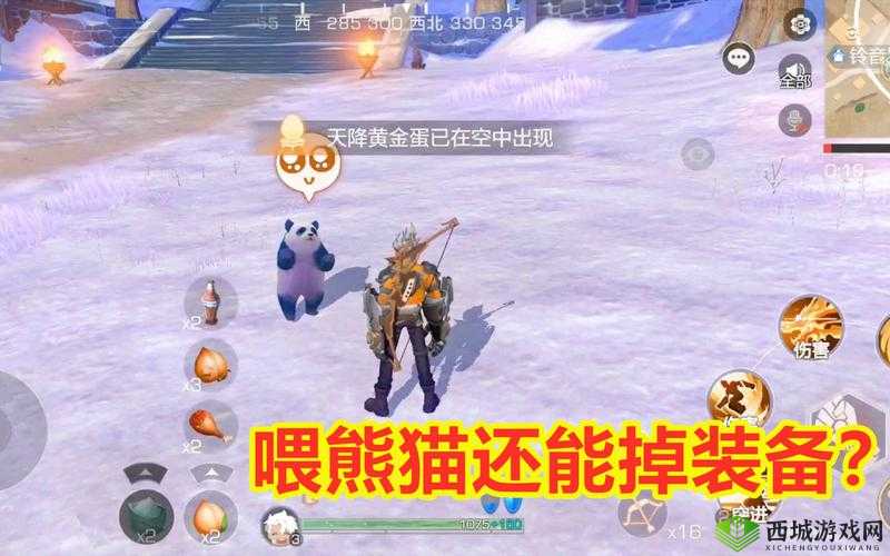 风云岛行动如何正确喂食可爱熊猫？大熊猫喂食攻略揭秘！