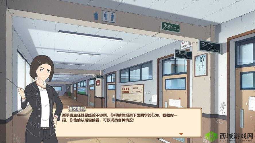 班主任模拟器第19关大挑战，如何在食堂场景中巧妙通关，难题何在？