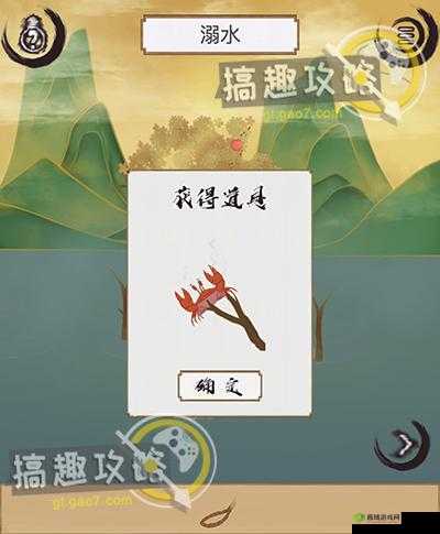 花木兰第十八关抢食通关有何秘诀？资源管理技巧大揭秘！