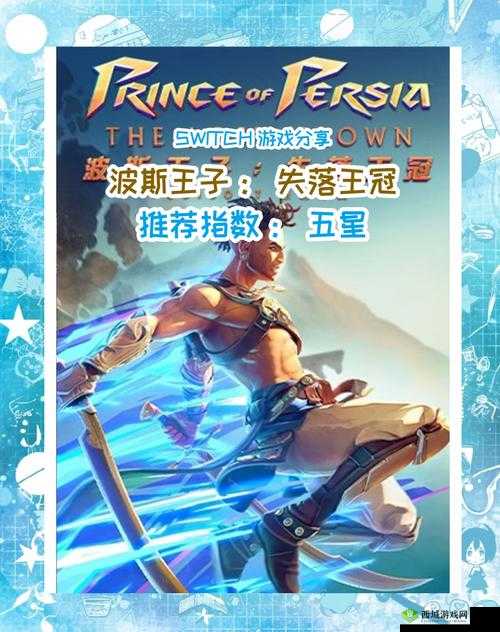 失落王冠作战行动究竟怎么玩？全面揭秘游戏独特玩法介绍！