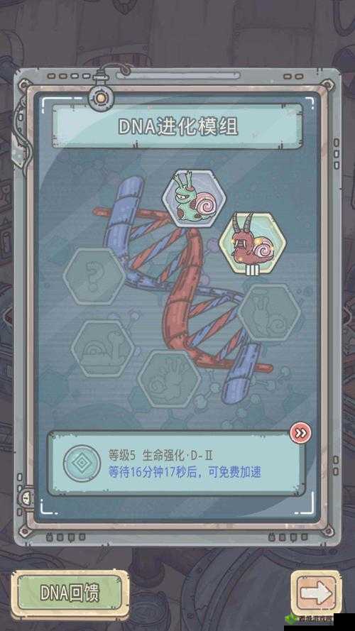 如何解锁最强蜗牛核融合电池？获取电池方法全面揭秘！