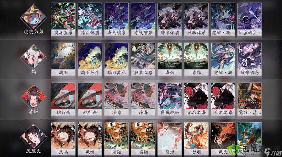 阴阳师百闻牌中跳跳妹妹过牌卡组如何搭配才能秒杀对手？