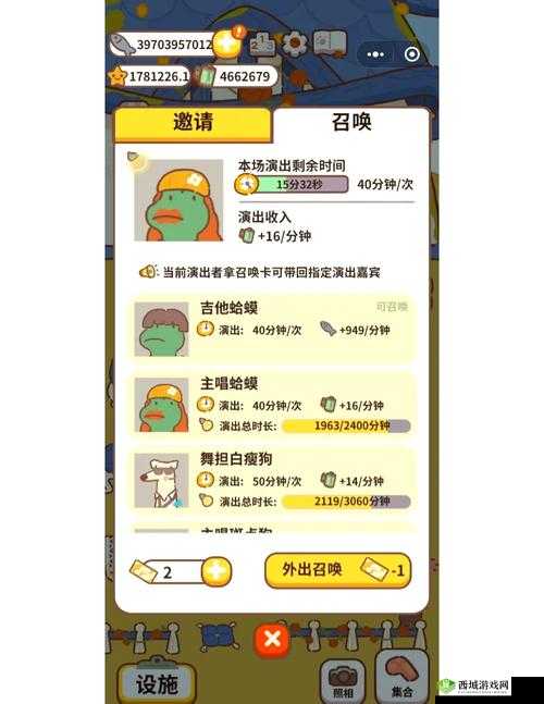 动物餐厅里的胡萝卜手机，如何解锁？它究竟隐藏了哪些神奇功能？
