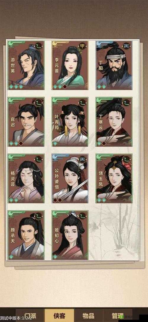 模拟江湖人才点获取途径有哪些？揭秘高效获得人才点的神秘方法