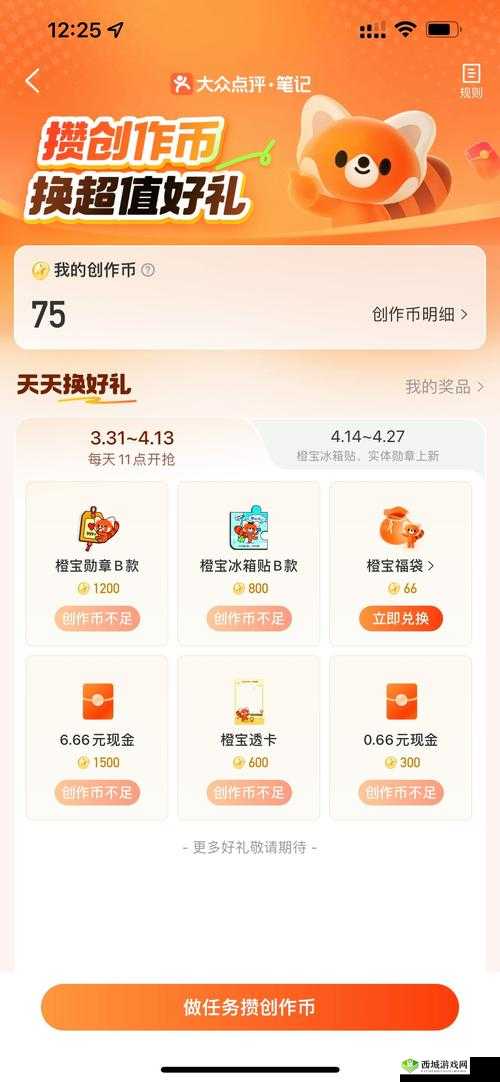 QQ炫舞G币隐藏功能大揭秘！你的硬币都浪费了吗？紧急收藏！